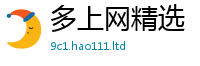 2025最新正版挂牌资料到7777788888管家婆老家凤凰网